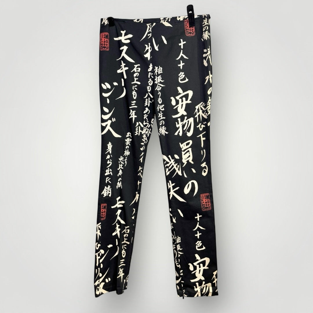 Women Size 10 Moschino Jeans Black Japanese Script Vintage Pants
