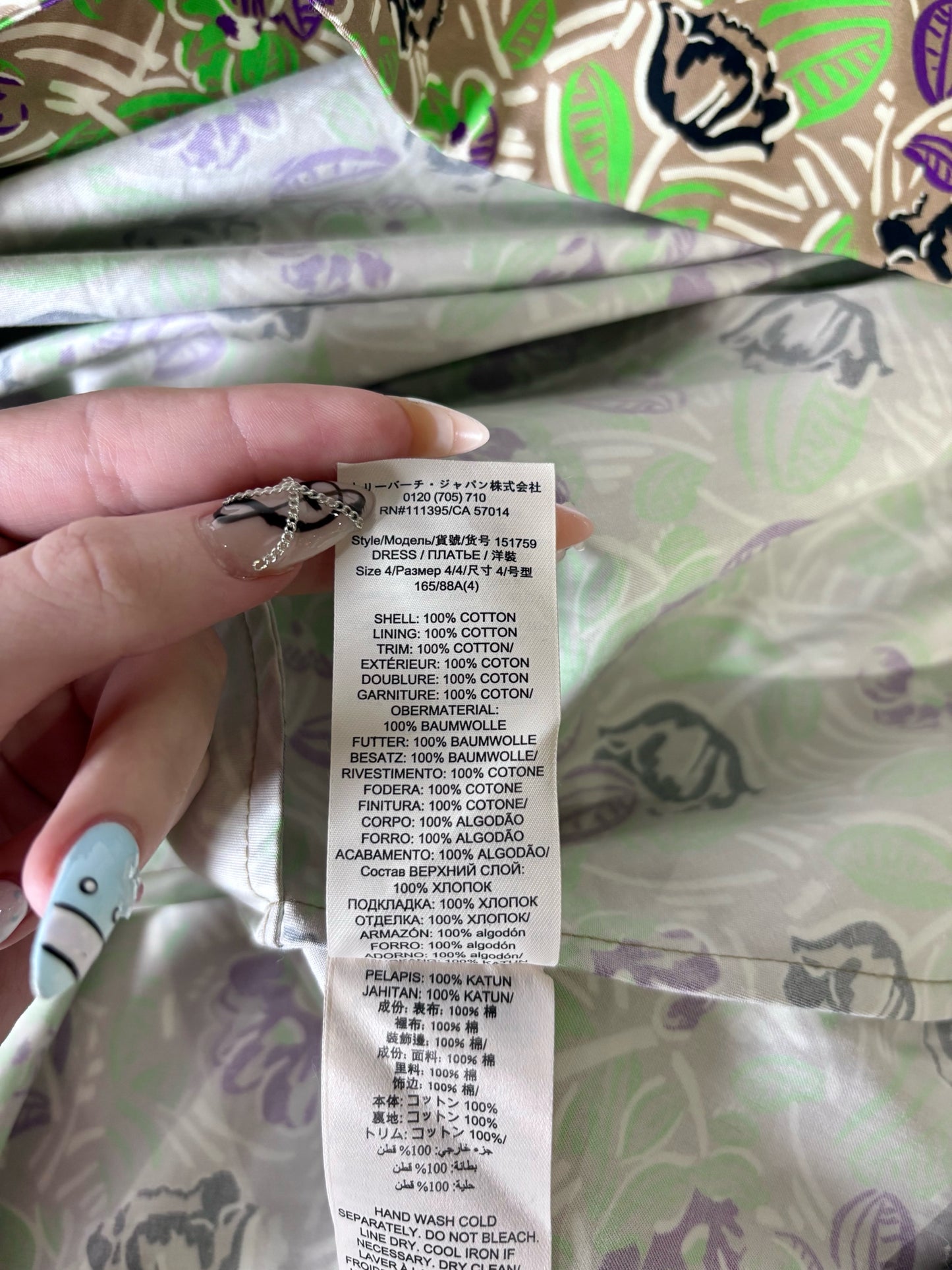 Women Size 4 Tory Burch Brown, Green Floral Pure Cotton Women's Pre-owned Dress
