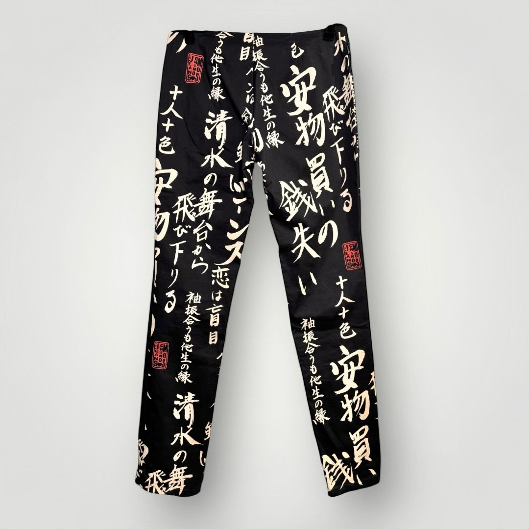 Women Size 10 Moschino Jeans Black Japanese Script Vintage Pants