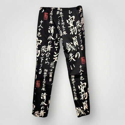 Women Size 10 Moschino Jeans Black Japanese Script Vintage Pants